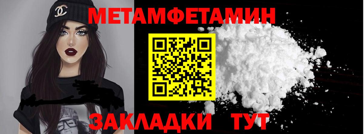 АМФ  Вход с VPN  Можайск  АМФЕТАМИН 97% 