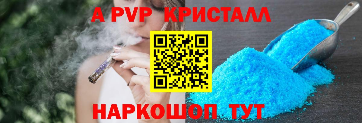 ГАШИШ  Канабис  Можайск  КОКАИН  Меф   Сколько стоит  Вход с VPN  APVP СОЛЬ  