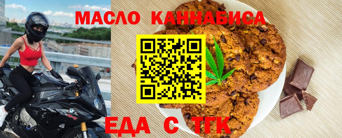 Можайск  Canna-Cookies марихуана  Вход с VPN 