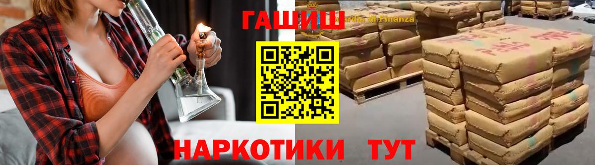 Можайск  Гашиш Изолятор  ГАШИШ ice o lator  ГАШ  Вход с VPN 