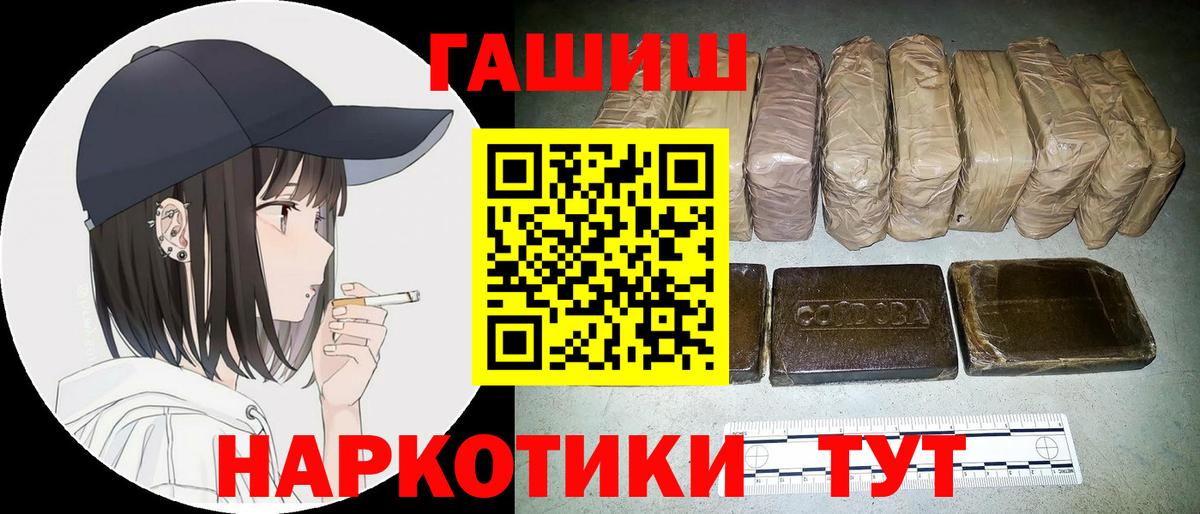 ГАШ 40% ТГК Можайск