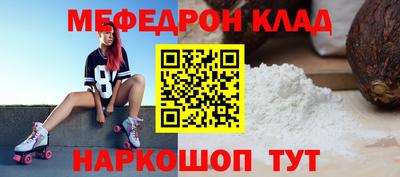 спайс Будённовск