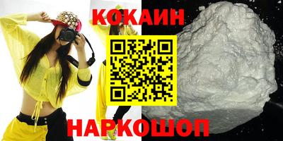 спайс Будённовск