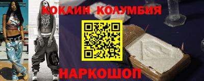 спайс Будённовск