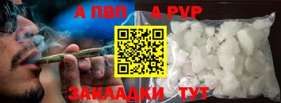 mdpv Бугуруслан