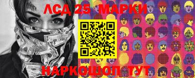 спайс Будённовск