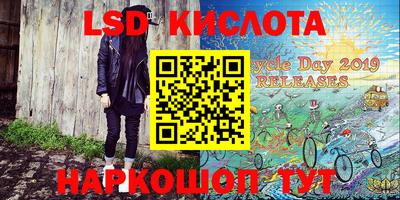 спайс Будённовск