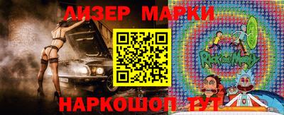бутик Бузулук