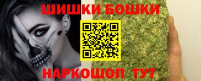бутик Бузулук