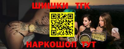 эйфоретик Чапаевск