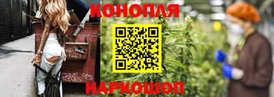 спайс Будённовск