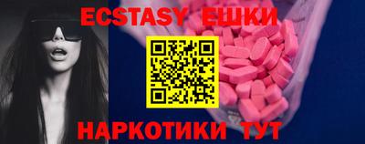 бутик Бузулук