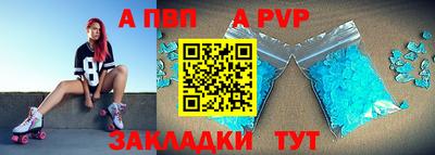 mdpv Бугуруслан