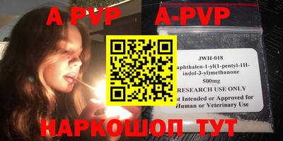 mdpv Бугуруслан