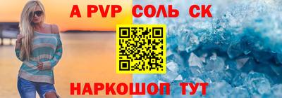 бутик Бузулук