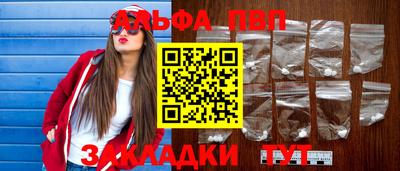mdpv Бугуруслан