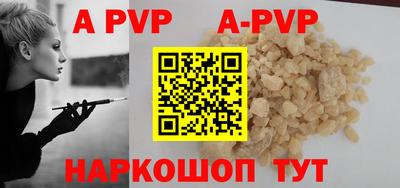 спайс Будённовск