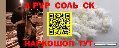 бутик Бузулук