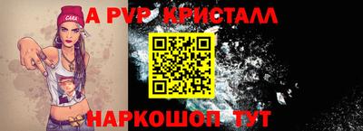 спайс Будённовск