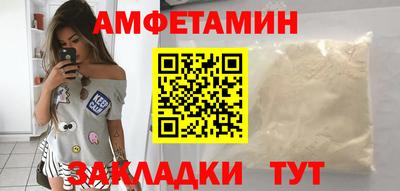 бутик Бузулук