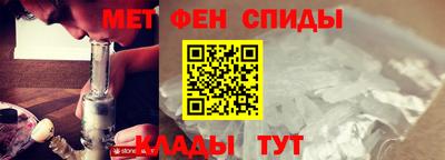 спайс Будённовск