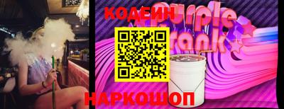 спайс Будённовск