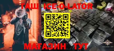 бутик Бузулук