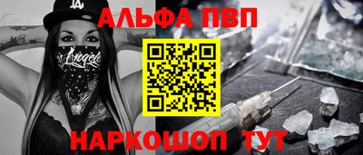спайс Будённовск