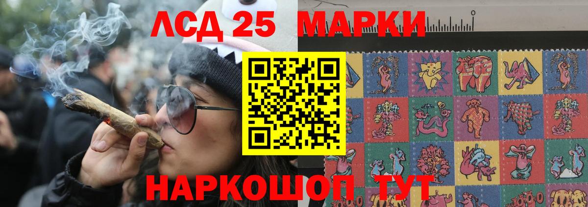 ЛСД экстази кислота Можайск