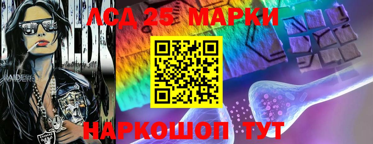 ЛСД экстази  Лсд 25 экстази кислота  Вход с VPN  LSD-25 экстази кислота  Можайск 