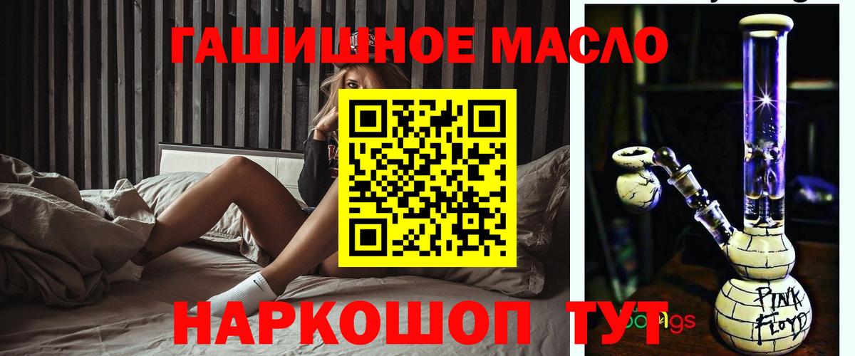 Можайск  Дистиллят ТГК вейп с тгк  Вход с VPN 