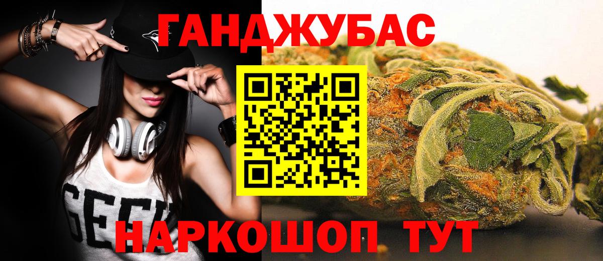 Бошки марихуана Amnesia  Каннабис Bruce Banner  Можайск  Вход с VPN  Канабис Bruce Banner 